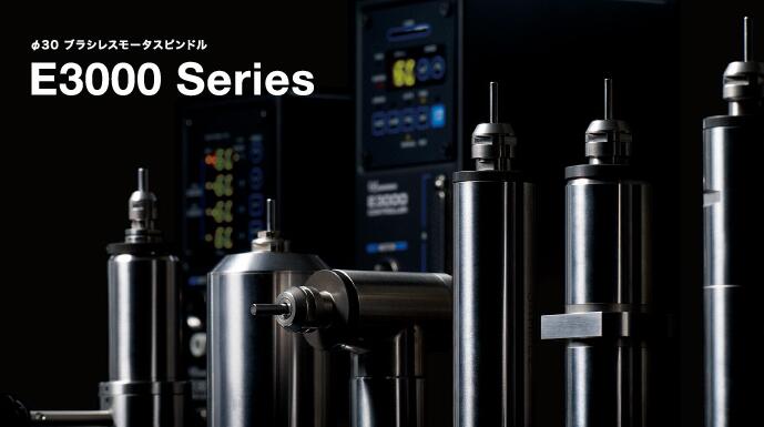 NSK高速主轴 NSK高速主轴