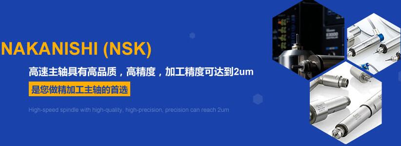 高速主轴 高速主轴