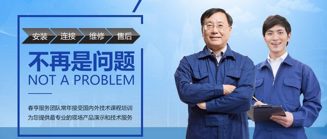 高速主轴 高速主轴