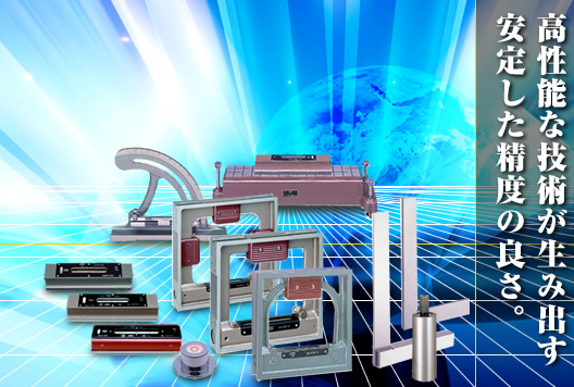 RSK水平尺 RSK水平尺