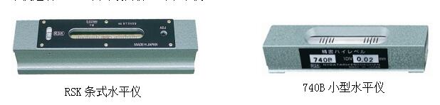 RSK水平仪 RSK水平仪