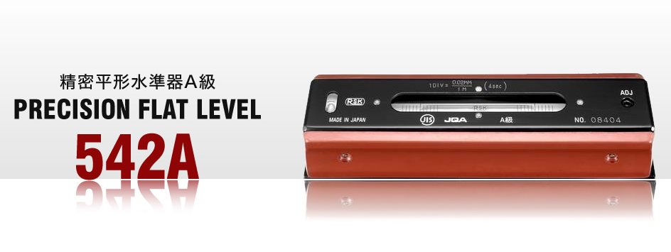 RSK<a href='/shuipingyi.htm' class='keys' title='点击查看关于水平仪的相关信息' target='_blank'>水平仪</a> RSK<a href='/shuipingyi.htm' class='keys' title='点击查看关于水平仪的相关信息' target='_blank'>水平仪</a>