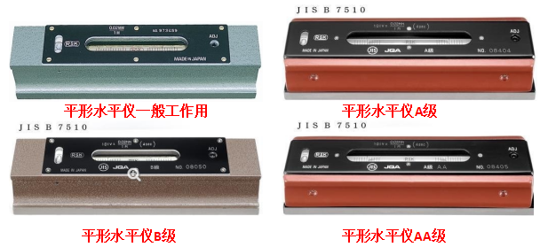 条式水平仪 条式水平仪