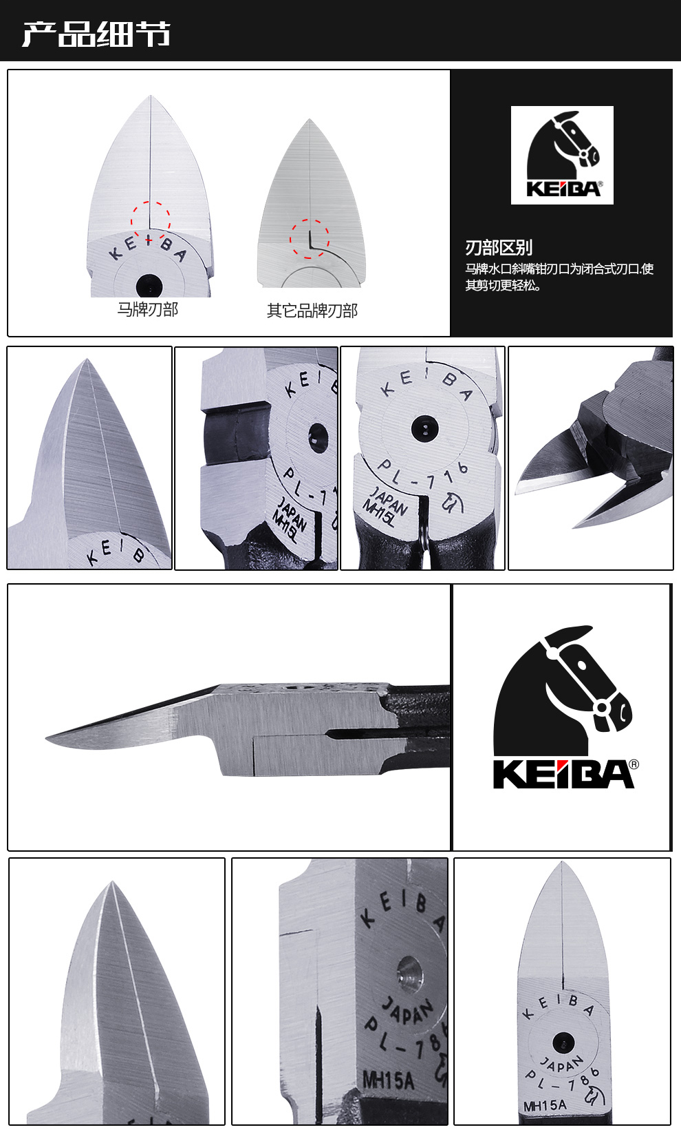 马牌PL0104.jpg 马牌PL0104.jpg