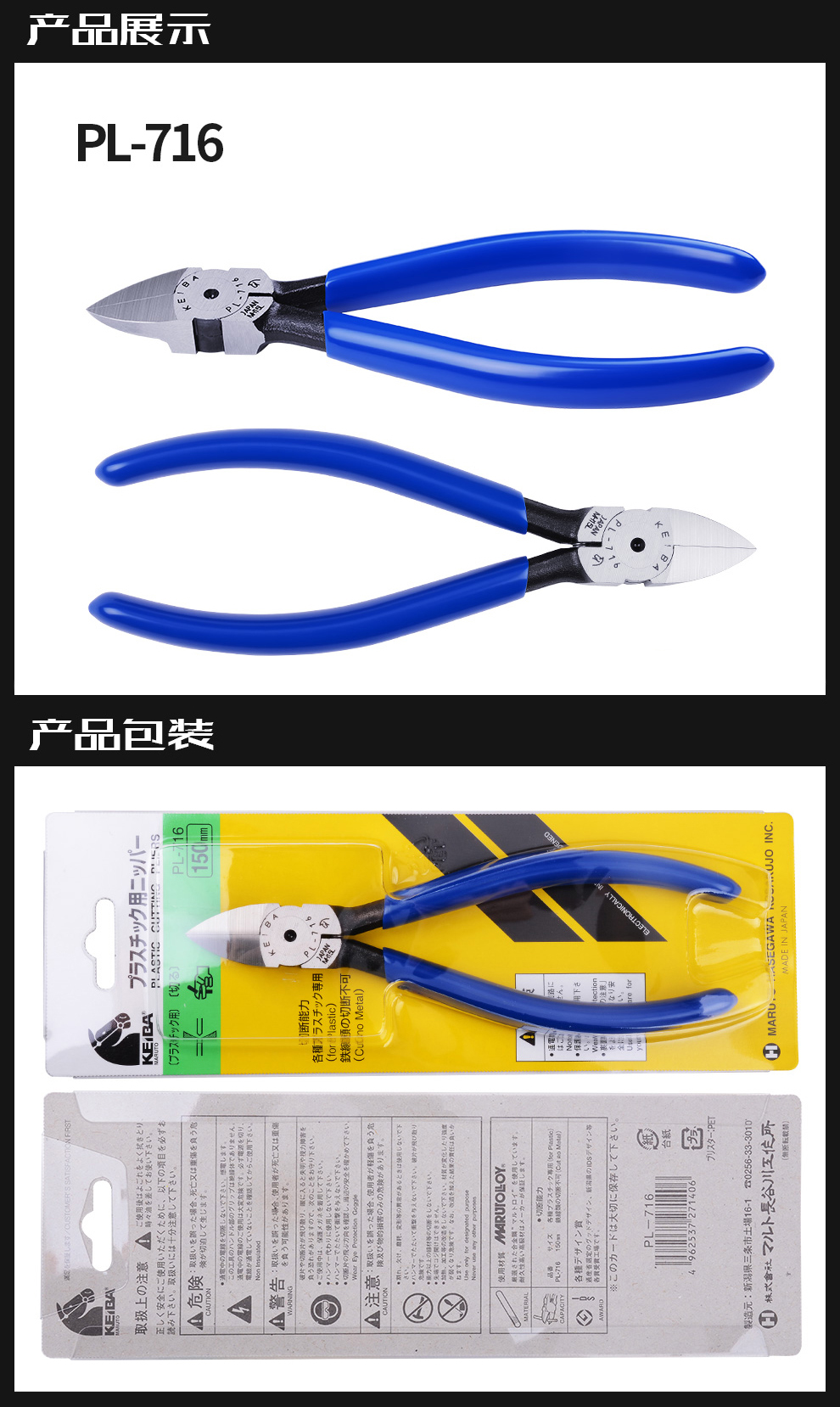 马牌PL0105.jpg 马牌PL0105.jpg