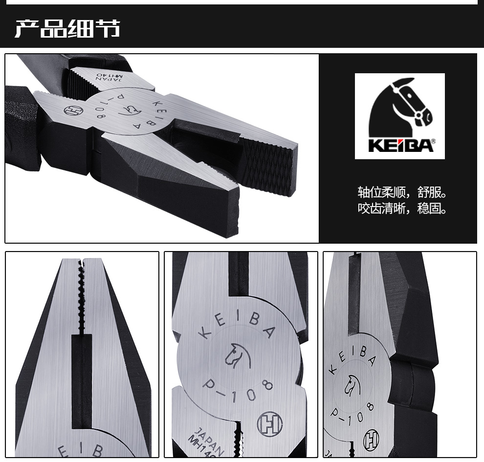 马牌老虎钳子004.jpg 马牌老虎钳子004.jpg