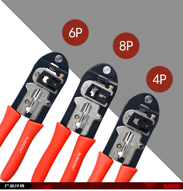 罗宾汉压线钳001.jpg 罗宾汉压线钳001.jpg