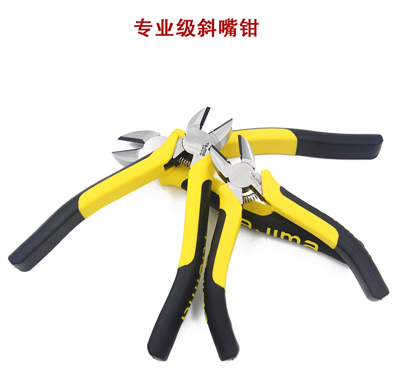 田岛偏口钳001.jpg 田岛偏口钳001.jpg