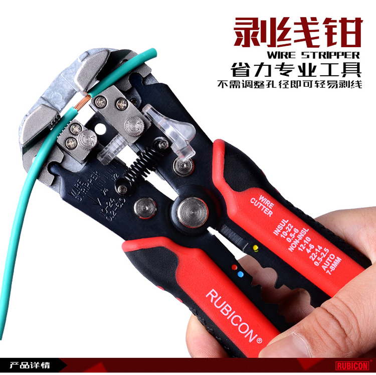 罗宾汉进口钳子001.jpg 罗宾汉进口钳子001.jpg