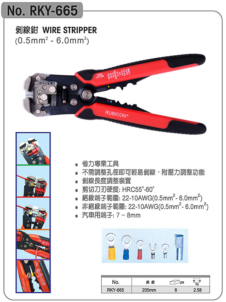 罗宾汉进口钳子002.jpg 罗宾汉进口钳子002.jpg