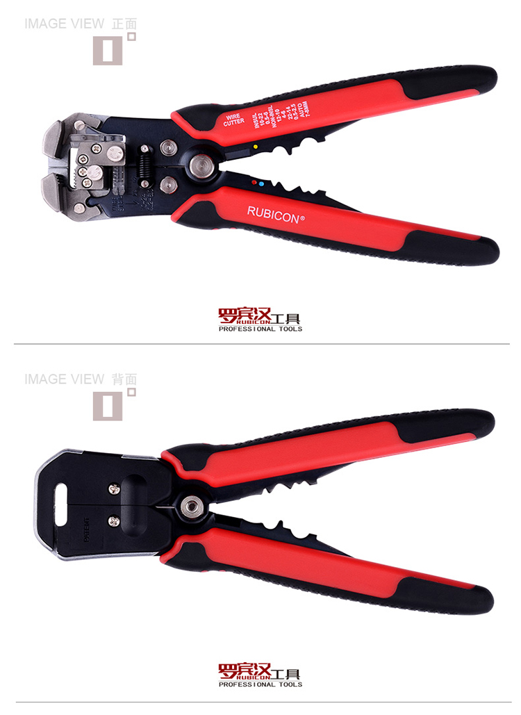 罗宾汉进口钳子004.jpg 罗宾汉进口钳子004.jpg