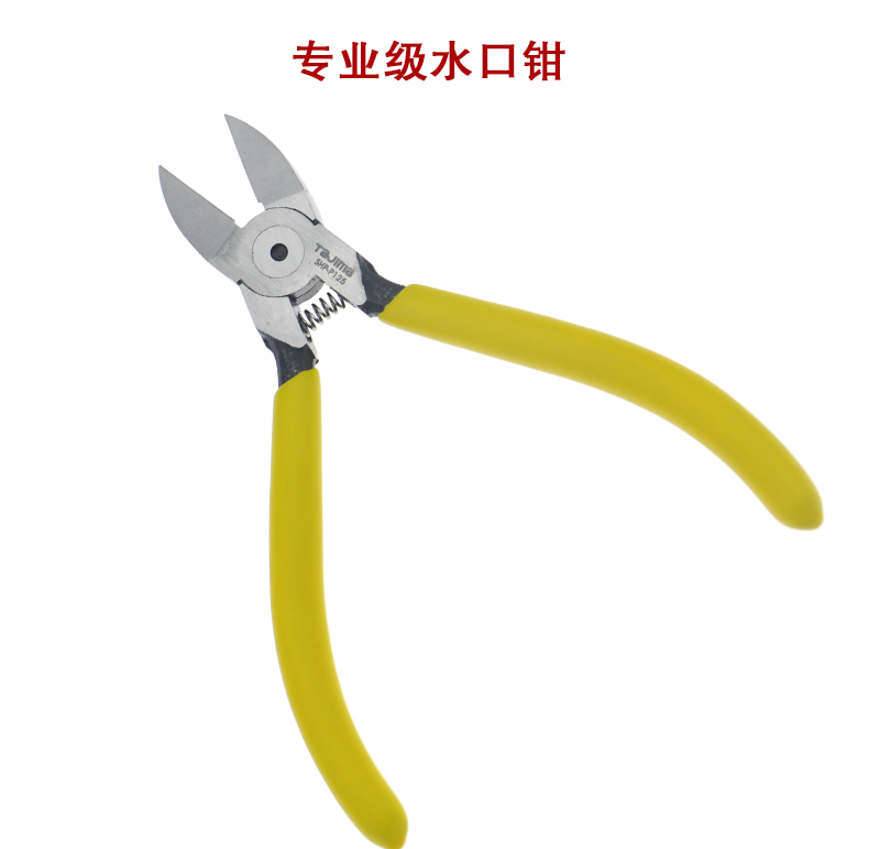 田岛专业级水口钳001.jpg 田岛专业级水口钳001.jpg