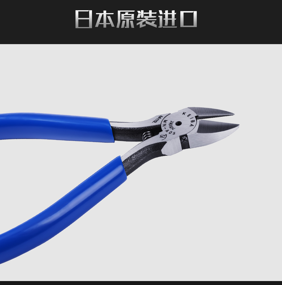 马牌斜口钳002.jpg 马牌斜口钳002.jpg