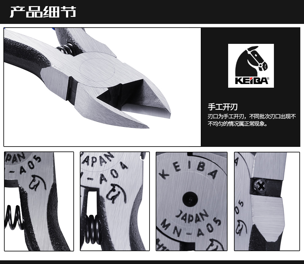 马牌斜口钳004.jpg 马牌斜口钳004.jpg