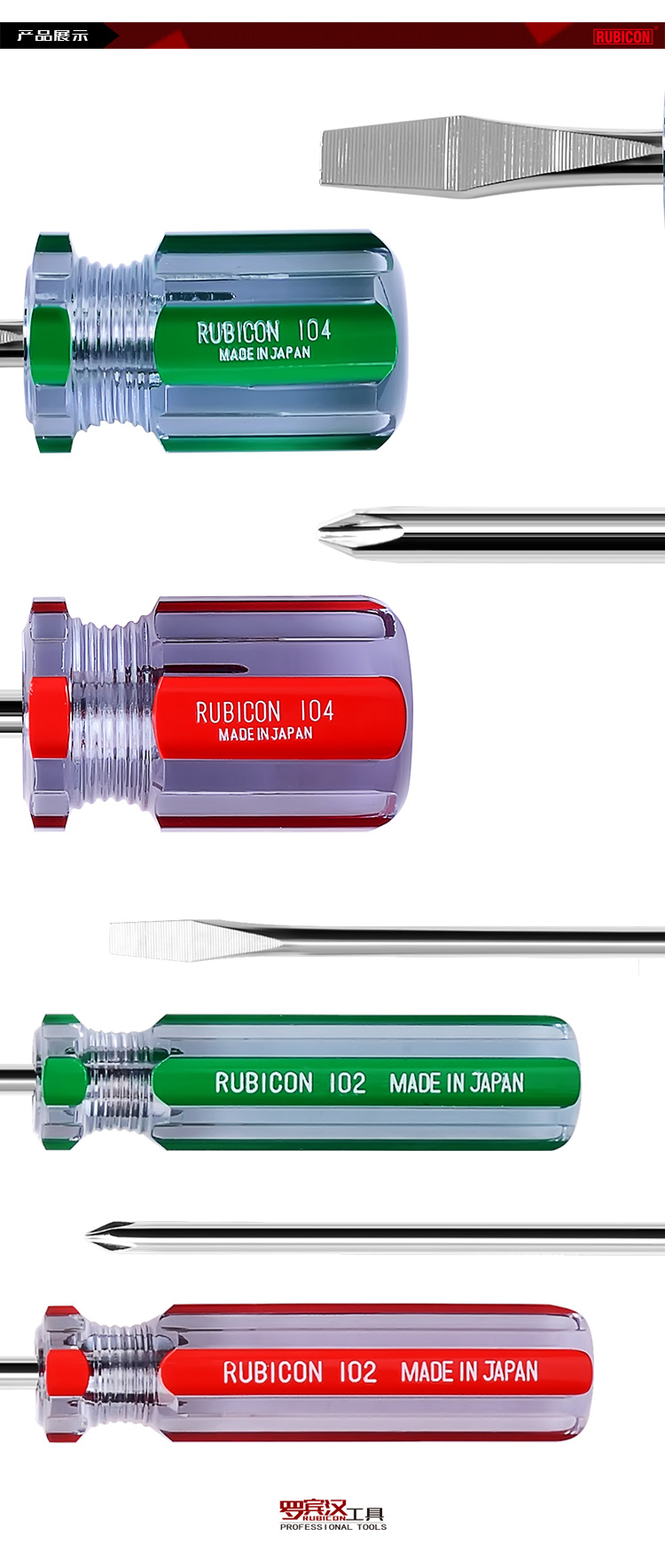 罗宾汉螺丝批003.jpg 罗宾汉螺丝批003.jpg