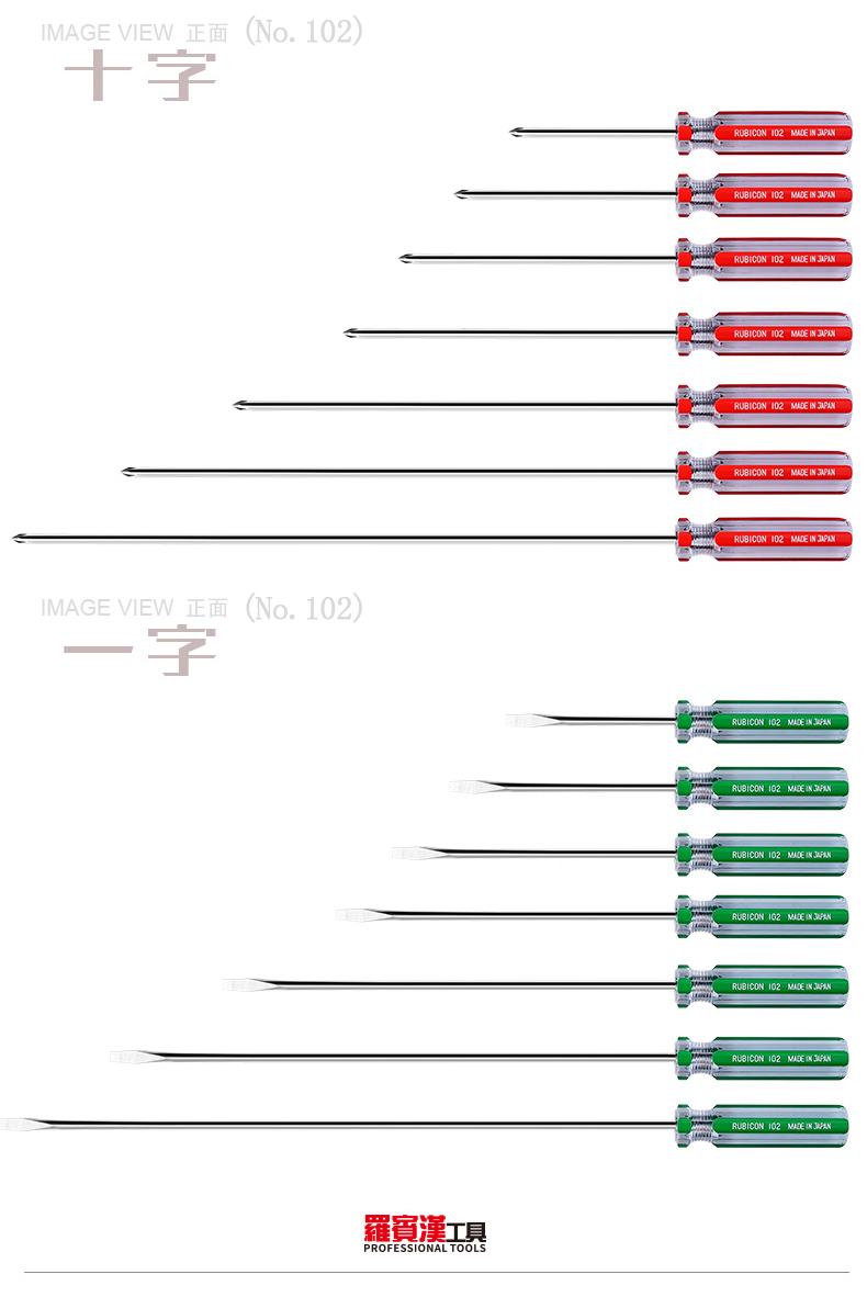 罗宾汉螺丝批004.jpg 罗宾汉螺丝批004.jpg
