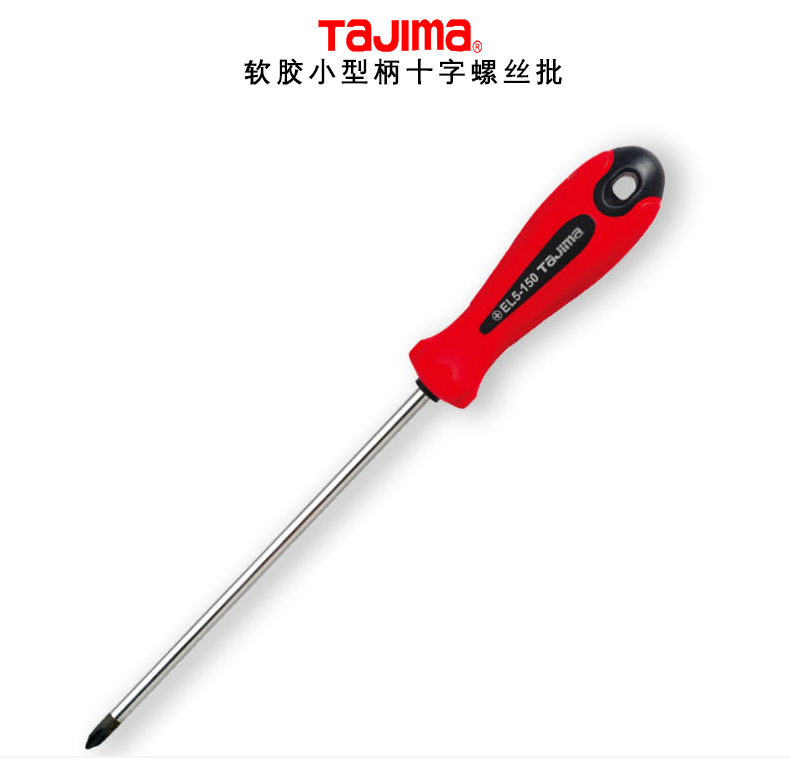 田岛螺丝批001.jpg 田岛螺丝批001.jpg