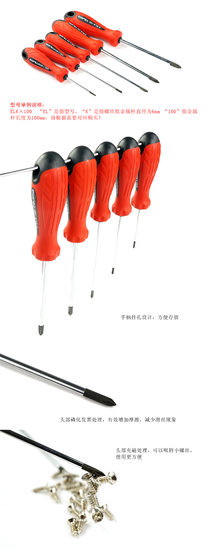 田岛螺丝批004.jpg 田岛螺丝批004.jpg