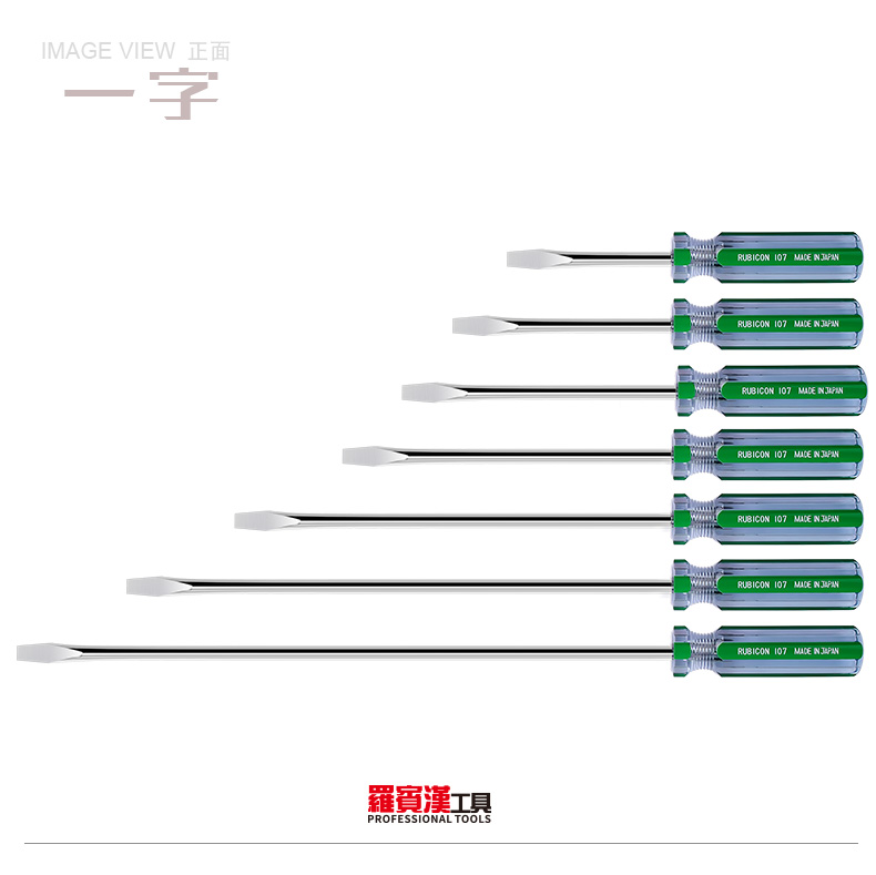 罗宾汉进口螺丝批005.jpg 罗宾汉进口螺丝批005.jpg