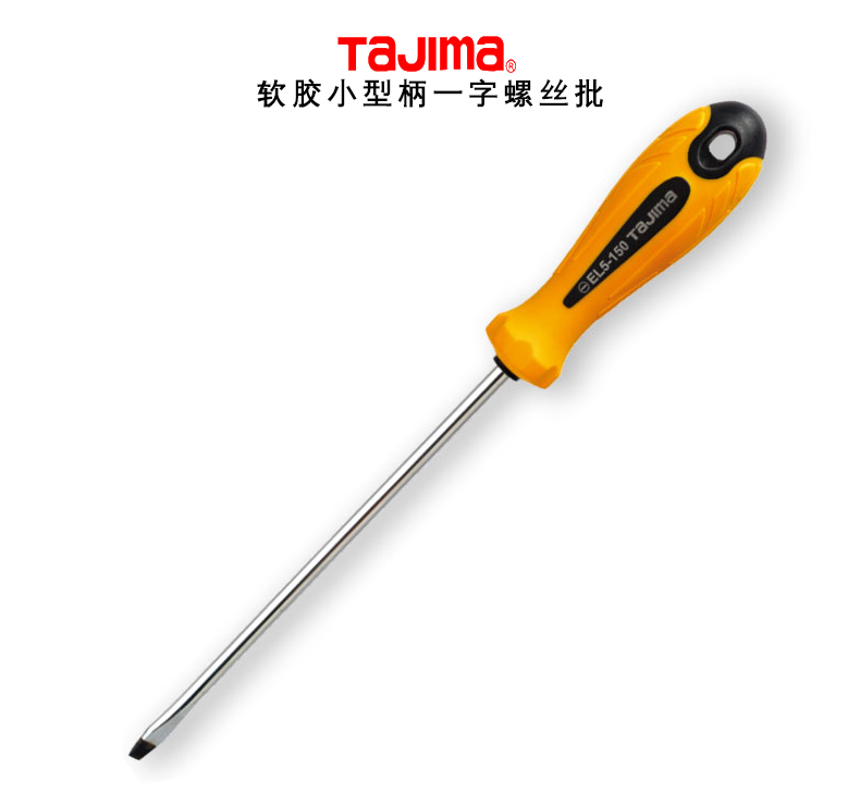田岛螺丝刀十字一字001.jpg 田岛螺丝刀十字一字001.jpg
