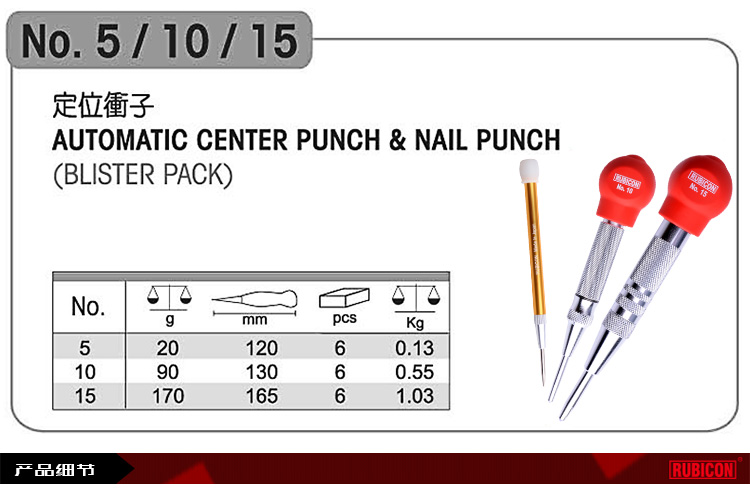 罗宾汉冲子003.jpg 罗宾汉冲子003.jpg