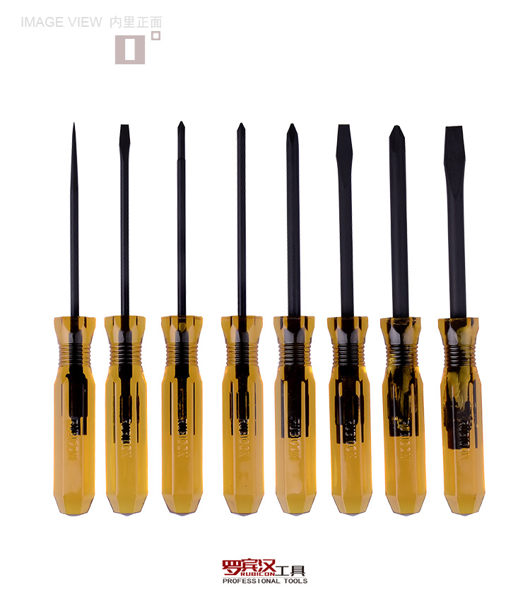 罗宾汉多功能螺丝刀006.jpg 罗宾汉多功能螺丝刀006.jpg