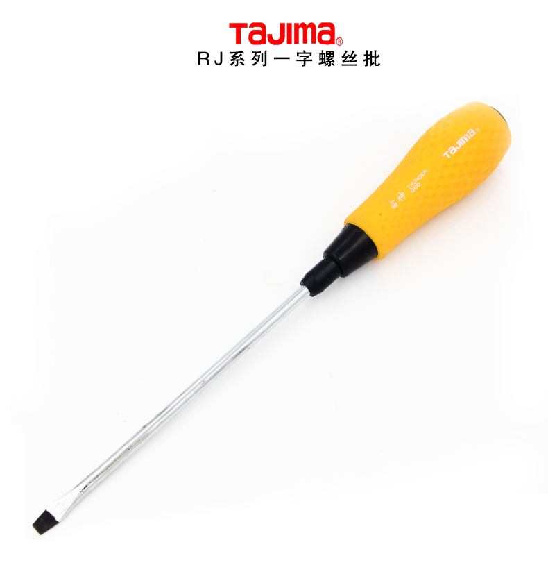 岛套批加长磁性起子001.jpg 岛套批加长磁性起子001.jpg