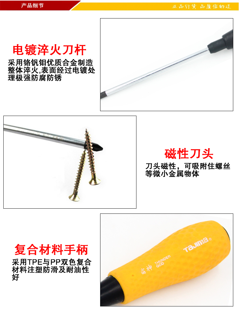 岛套批加长磁性起子004.jpg 岛套批加长磁性起子004.jpg