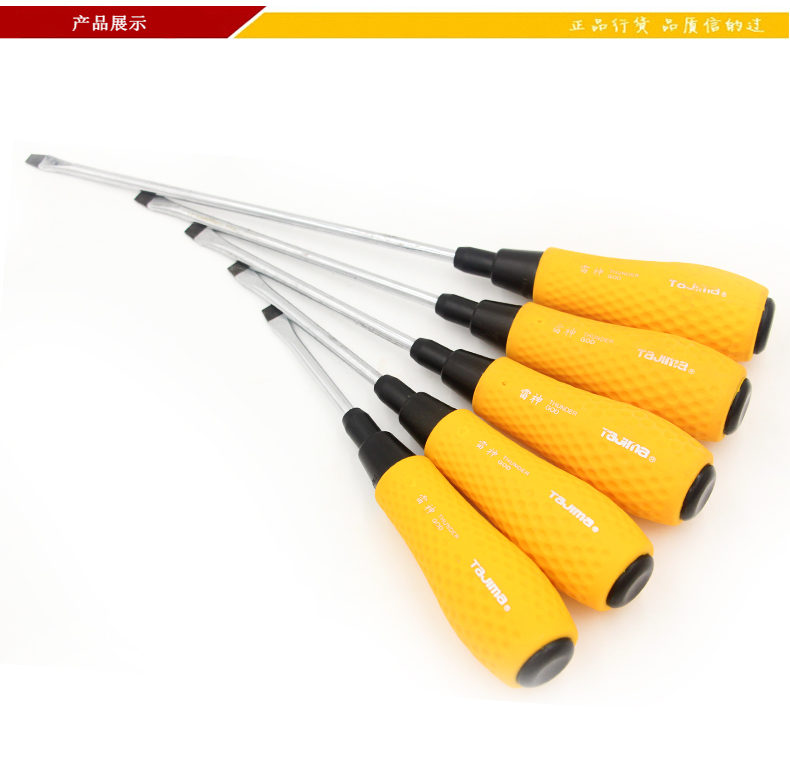 岛套批加长磁性起子005.jpg 岛套批加长磁性起子005.jpg