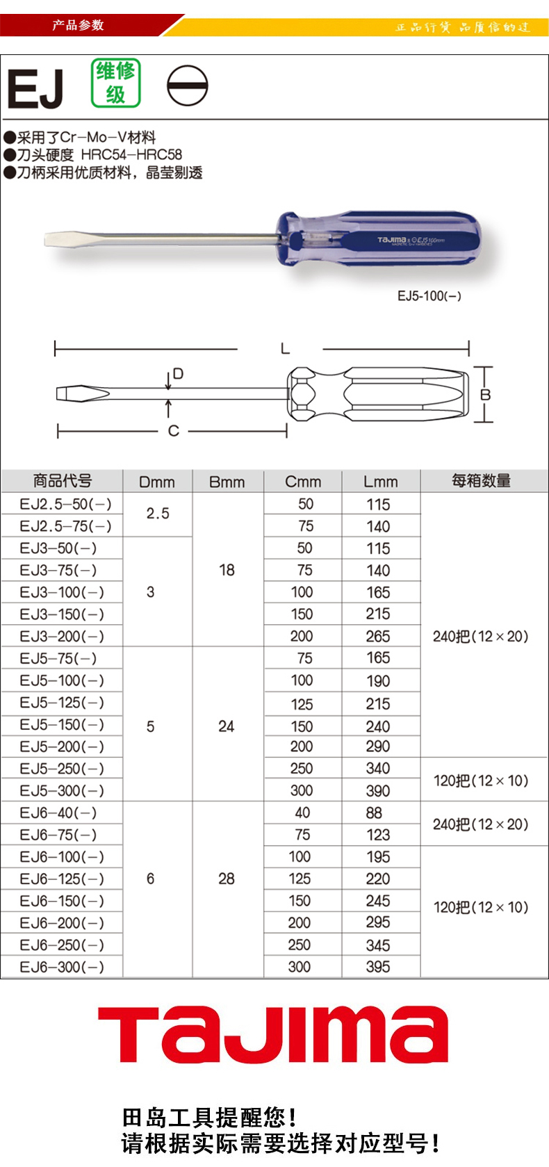 田岛彩柄起子003.jpg 田岛彩柄起子003.jpg