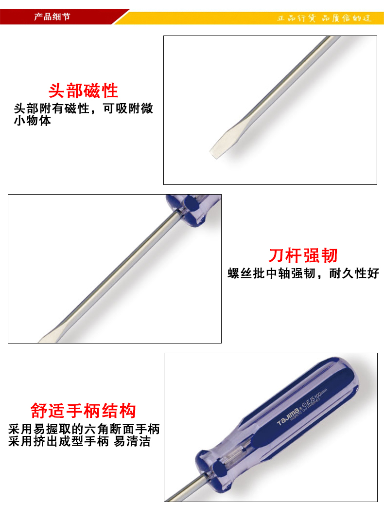 田岛彩柄起子004.jpg 田岛彩柄起子004.jpg