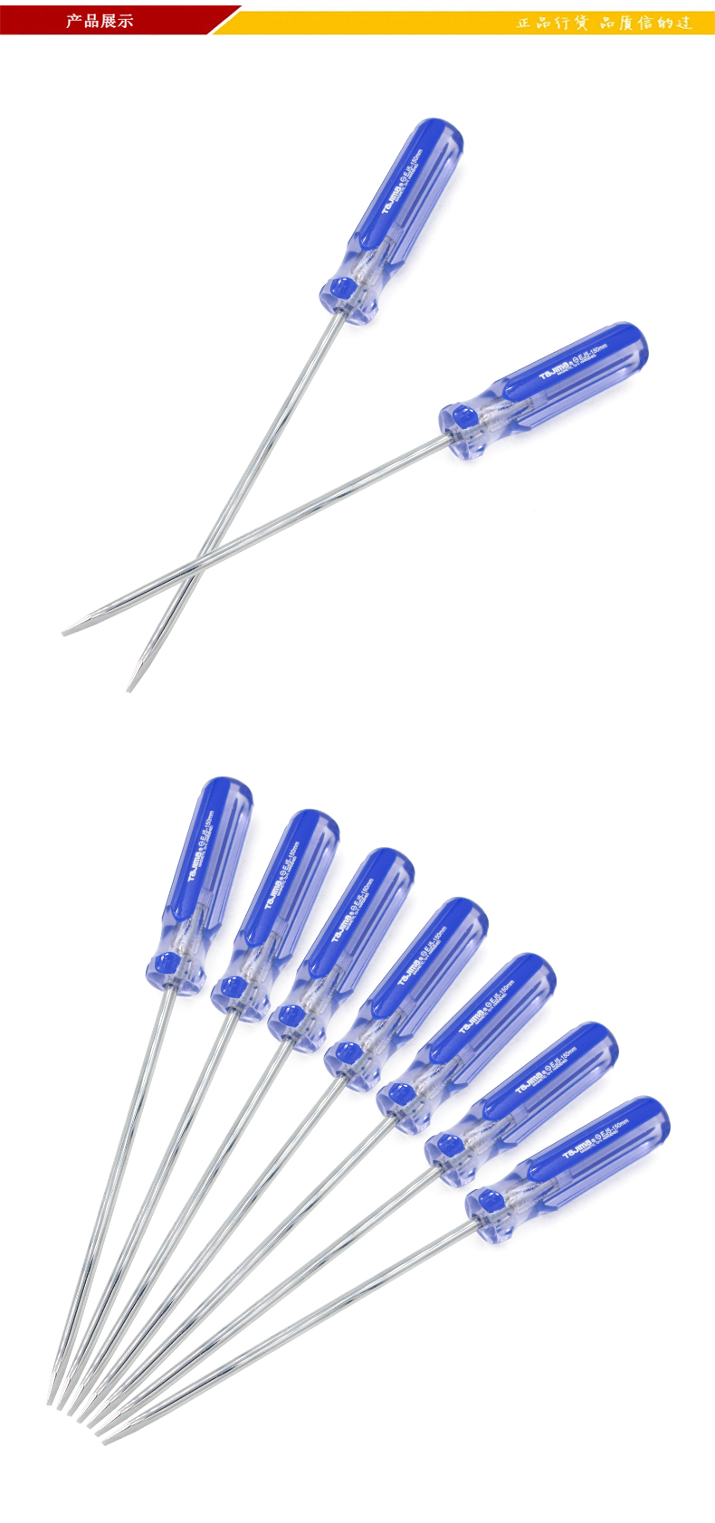 田岛彩柄起子005.jpg 田岛彩柄起子005.jpg