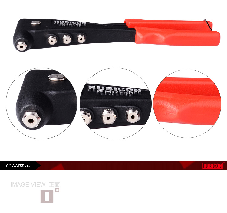 罗宾汉拉铆枪004.jpg 罗宾汉拉铆枪004.jpg