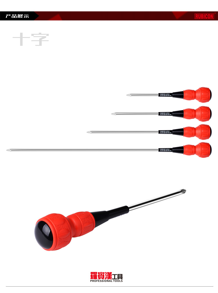 罗宾汉葫芦柄起子005.jpg 罗宾汉葫芦柄起子005.jpg