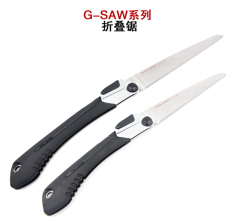 田岛折叠锯001.jpg 田岛折叠锯001.jpg