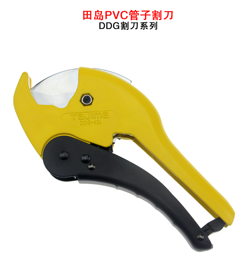 田岛管子剪刀001.jpg 田岛管子剪刀001.jpg