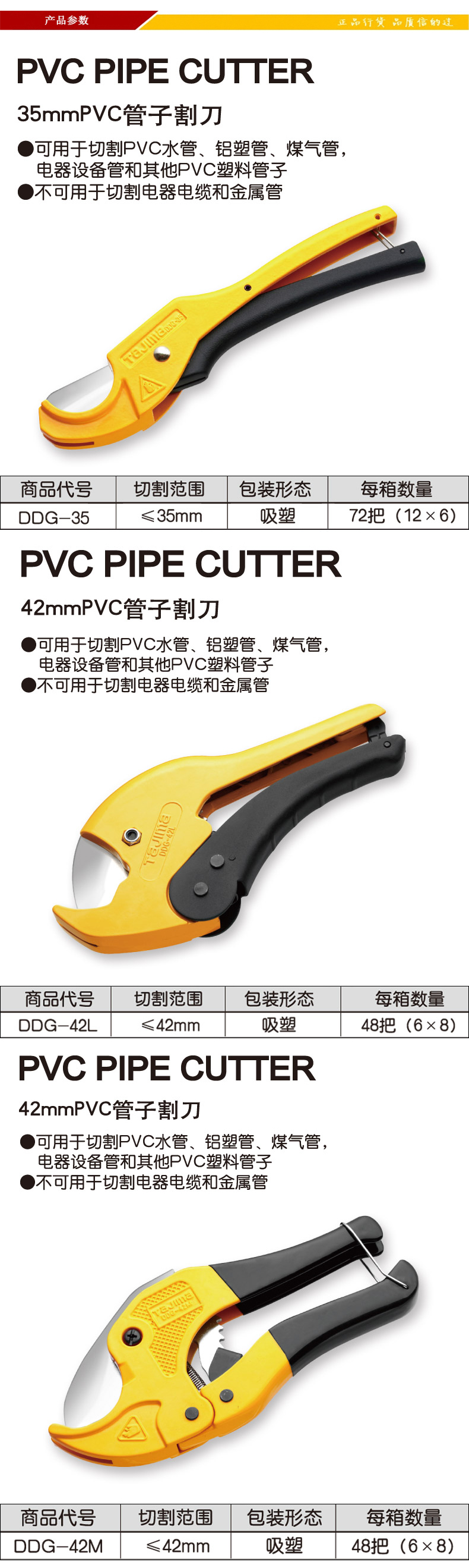 田岛管子剪刀002.jpg 田岛管子剪刀002.jpg