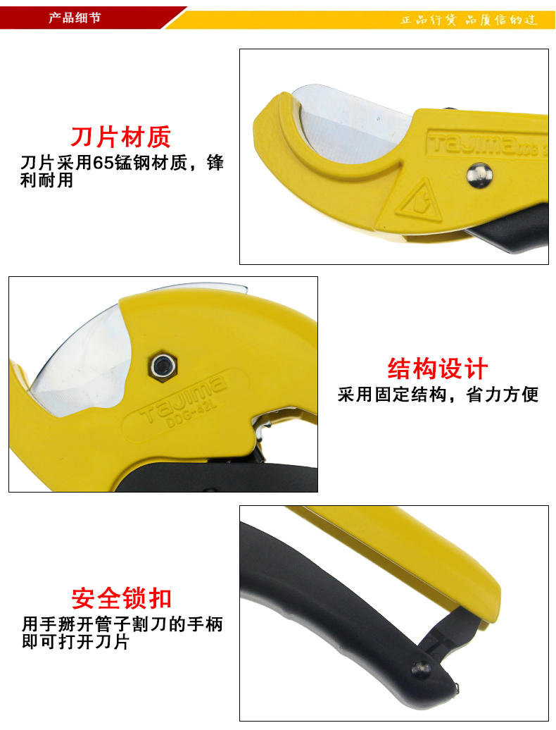 田岛管子剪刀003.jpg 田岛管子剪刀003.jpg