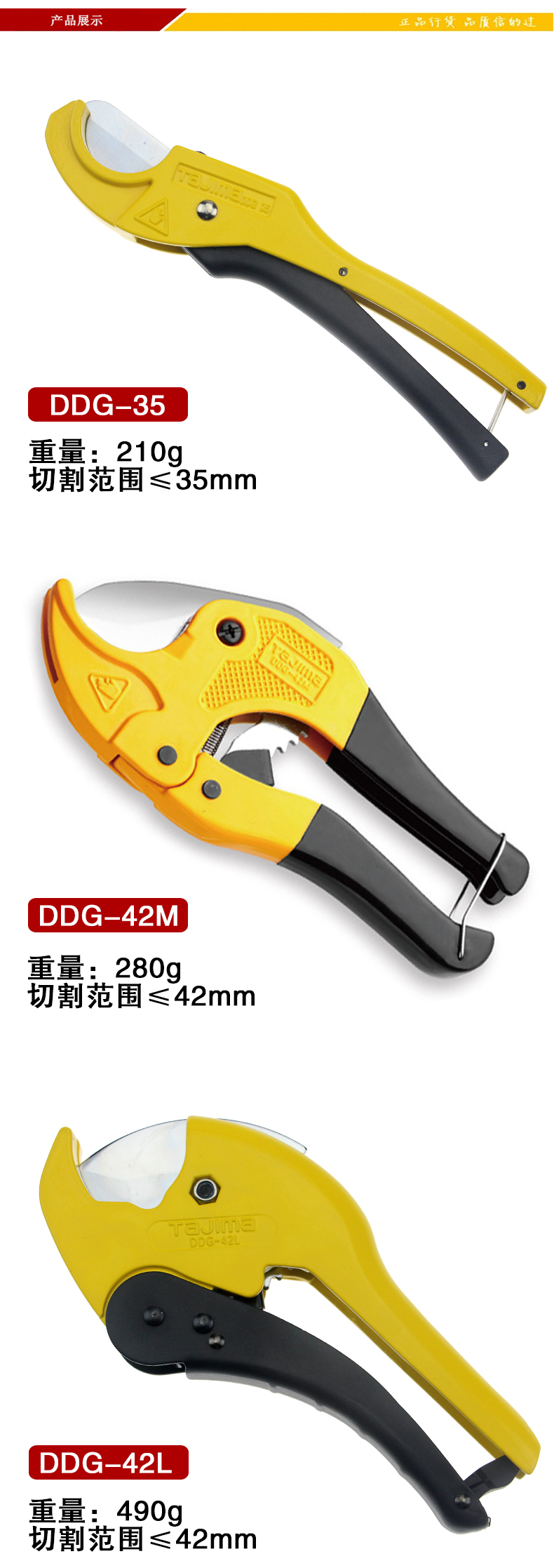 田岛管子剪刀004.jpg 田岛管子剪刀004.jpg