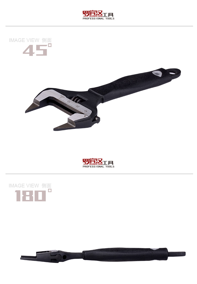 RUBICON罗宾汉超薄大开口活动扳手004.jpg RUBICON罗宾汉超薄大开口活动扳手004.jpg