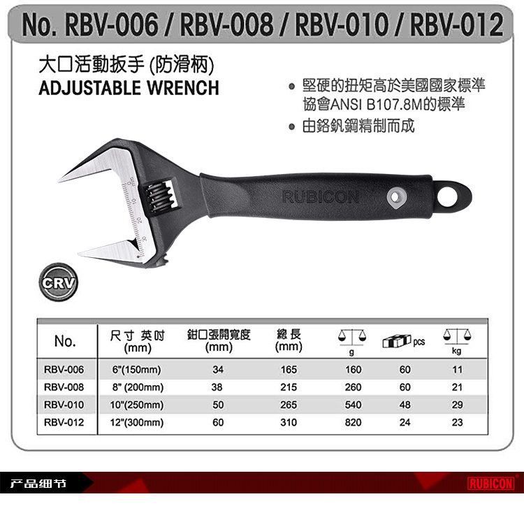 RBV003.jpg RBV003.jpg