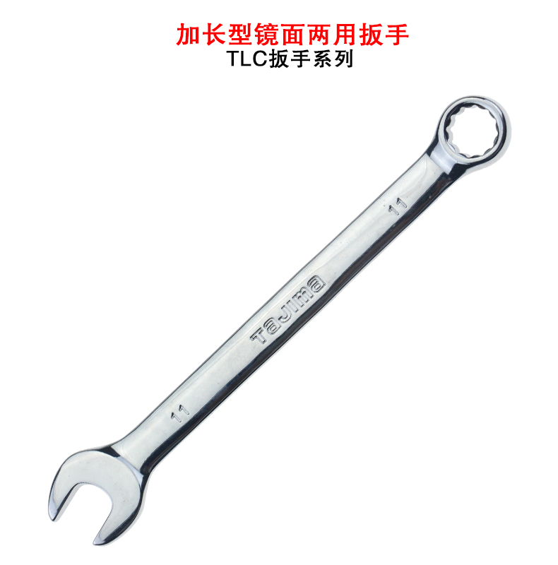 田岛TLC扳手系列001.jpg 田岛TLC扳手系列001.jpg