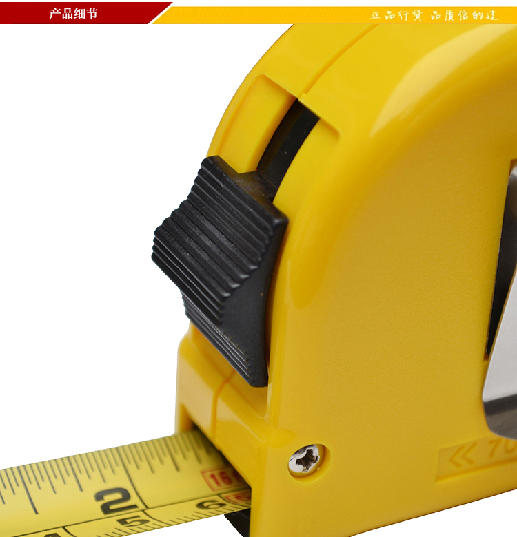 田岛木工卷尺004.jpg 田岛木工卷尺004.jpg