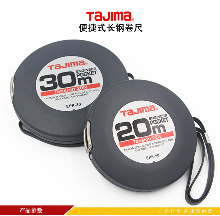 便携式卷尺001.jpg 便携式卷尺001.jpg