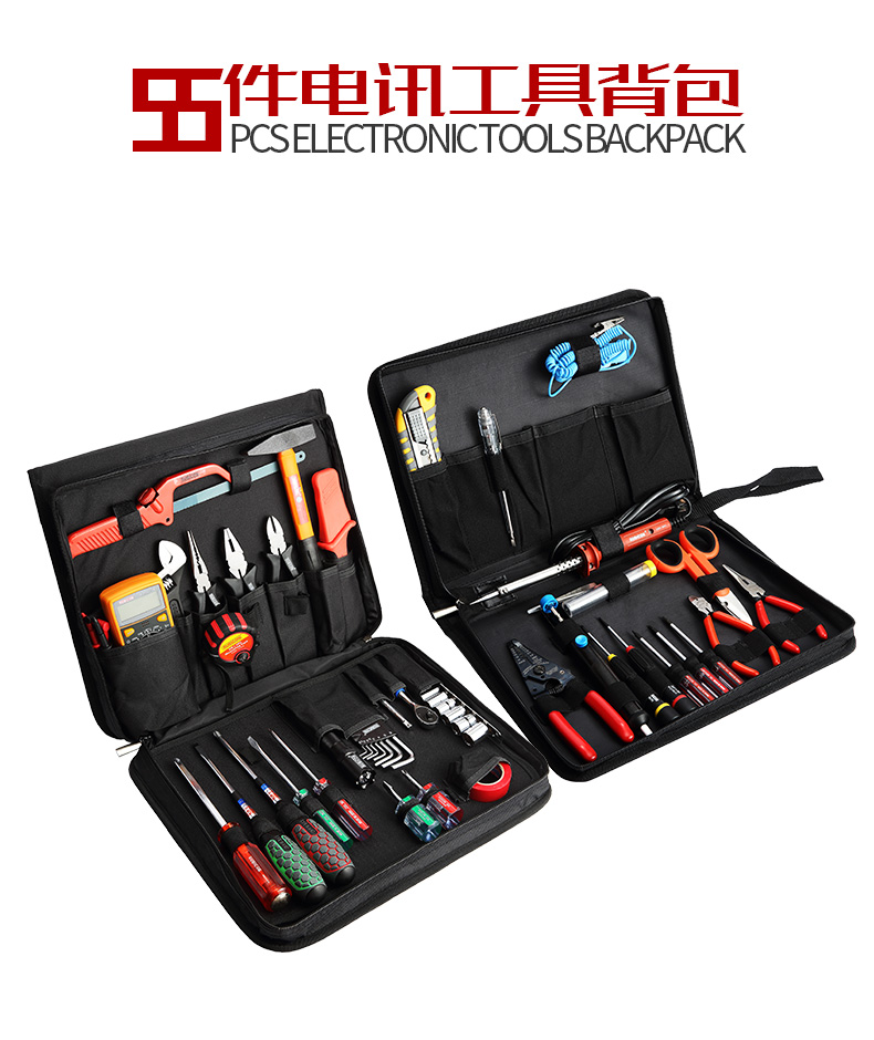 维修工具套装002.jpg 维修工具套装002.jpg