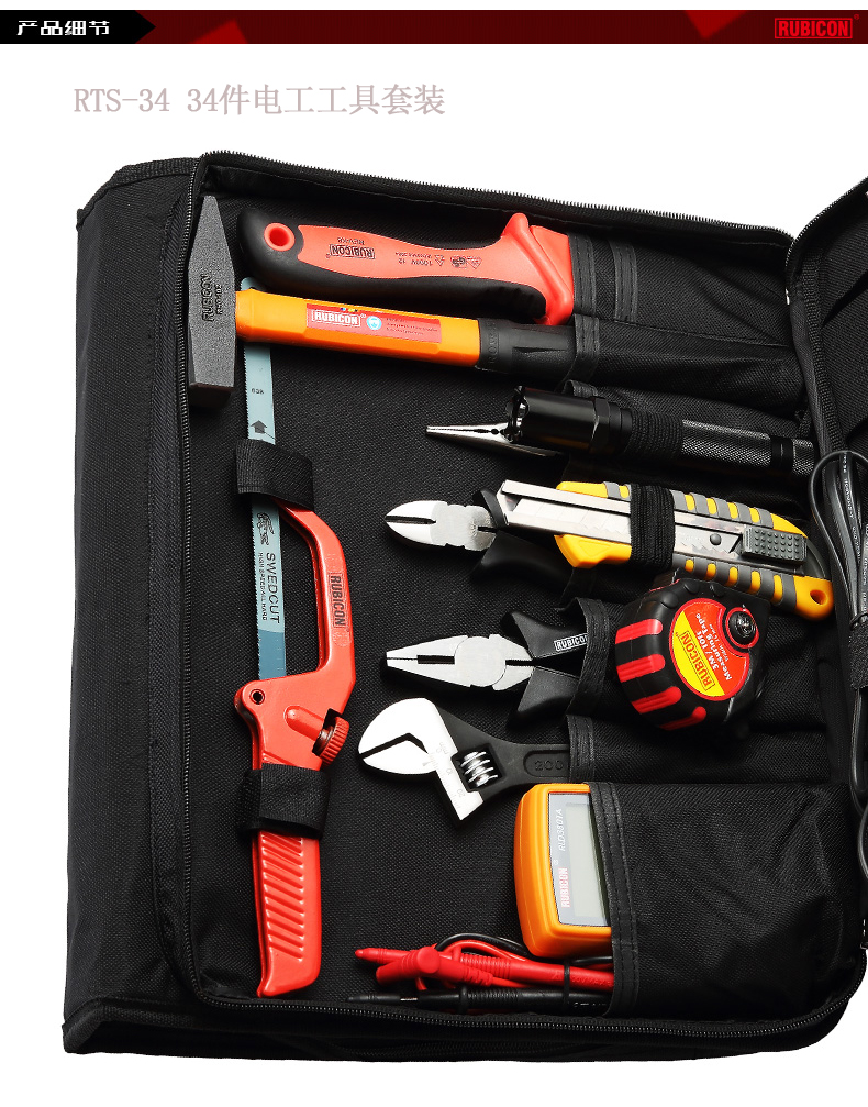 维修工具套装005.jpg 维修工具套装005.jpg