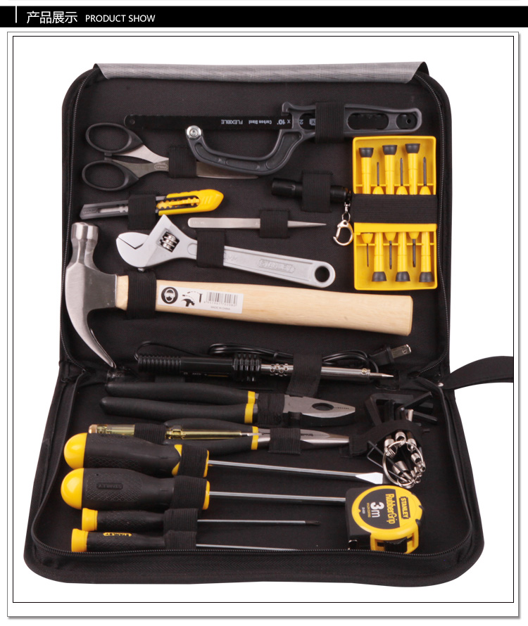 18件套工具包004.jpg 18件套工具包004.jpg