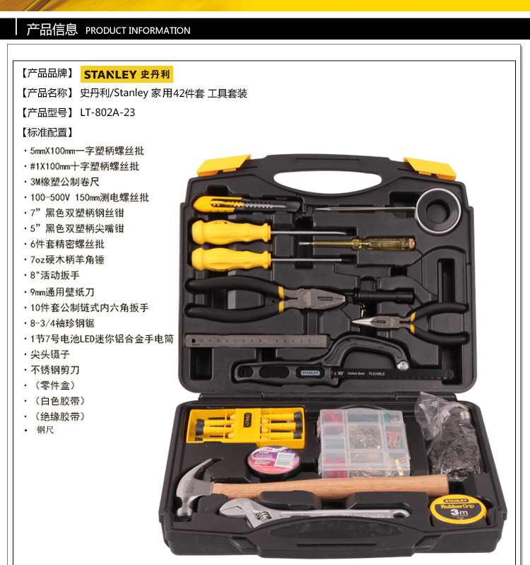 42件套工具包001.jpg 42件套工具包001.jpg
