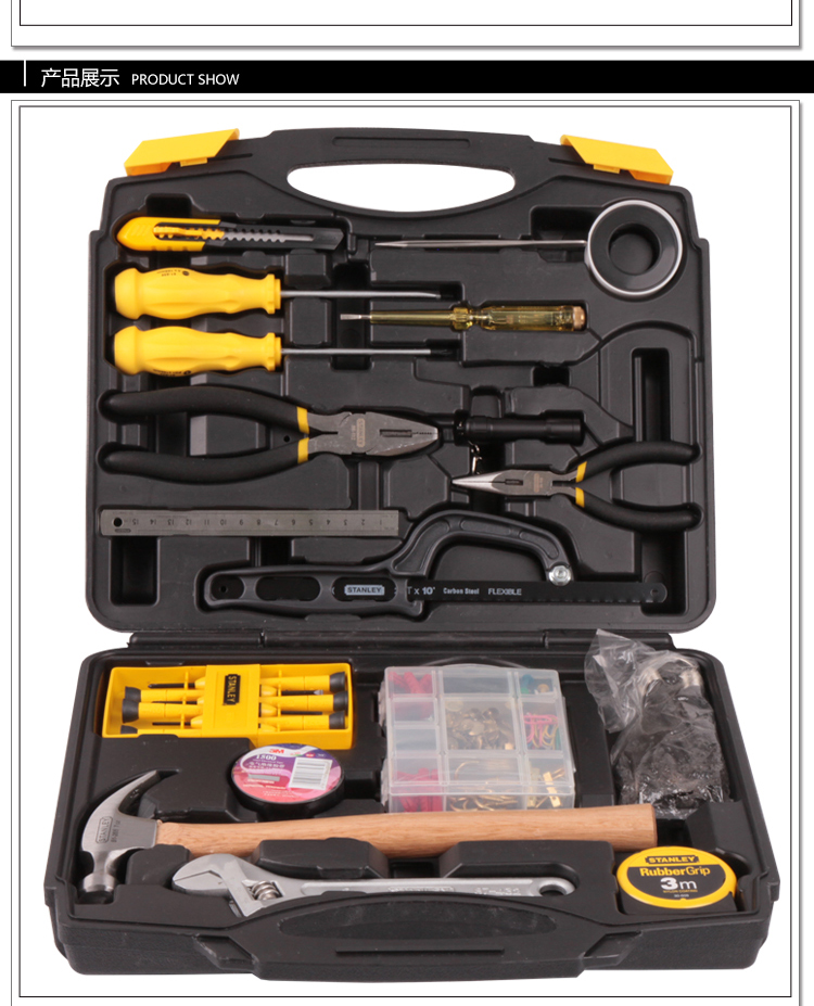 42件套工具包002.jpg 42件套工具包002.jpg