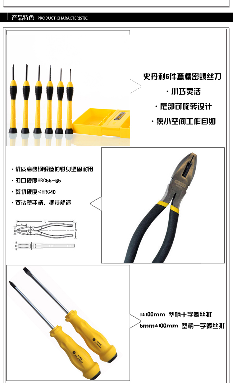42件套工具包004.jpg 42件套工具包004.jpg